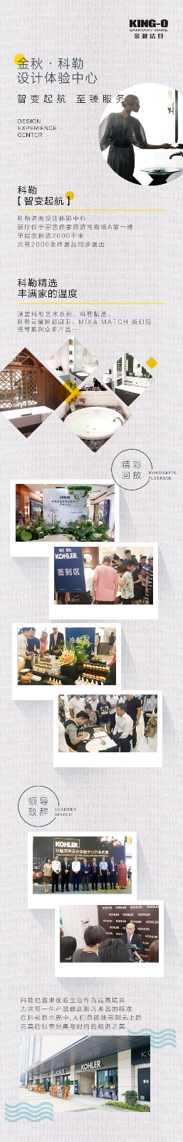 體驗中心2.jpg